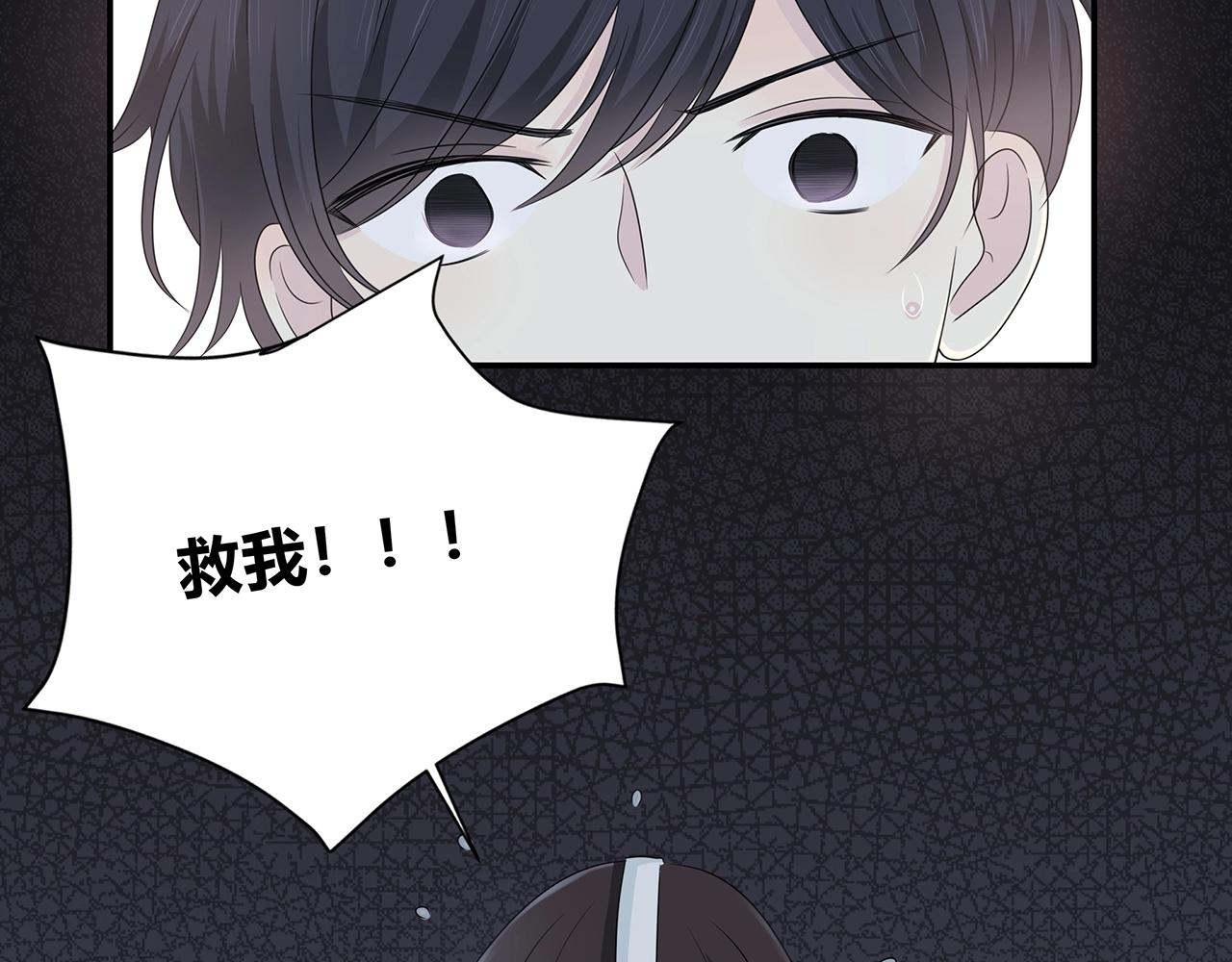 第120话 奖励？35