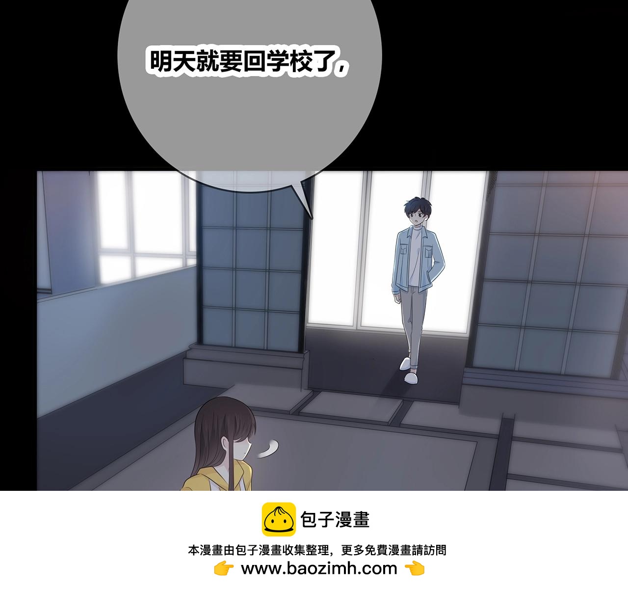 第120话 奖励？49