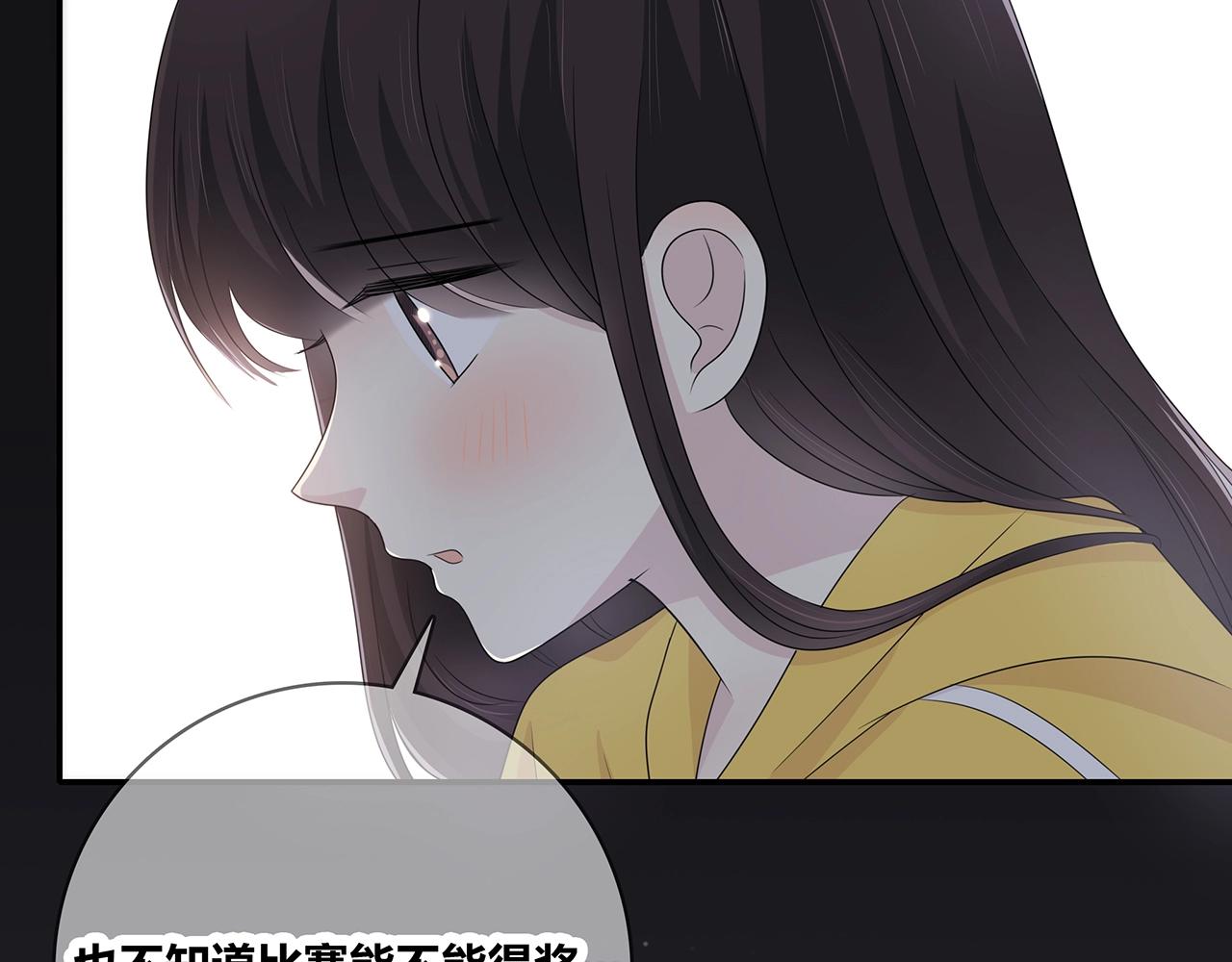 第120话 奖励？58