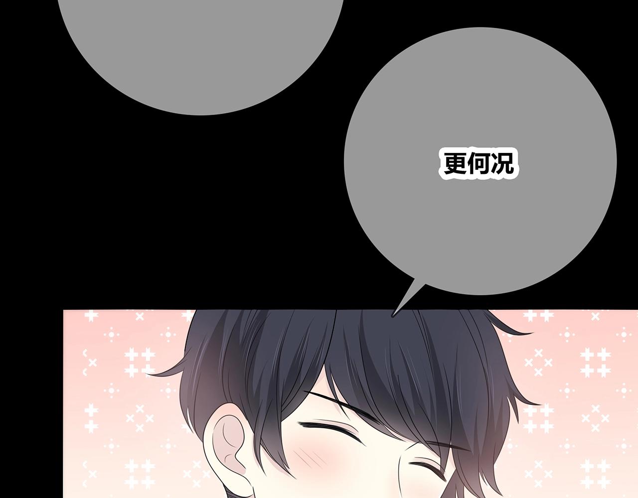 第120话 奖励？62