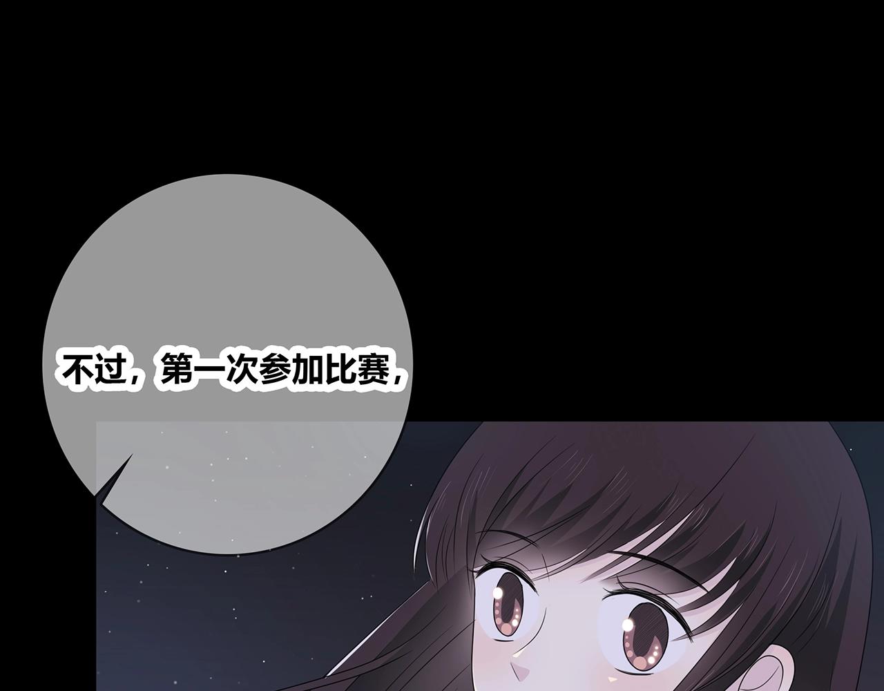 第120话 奖励？66