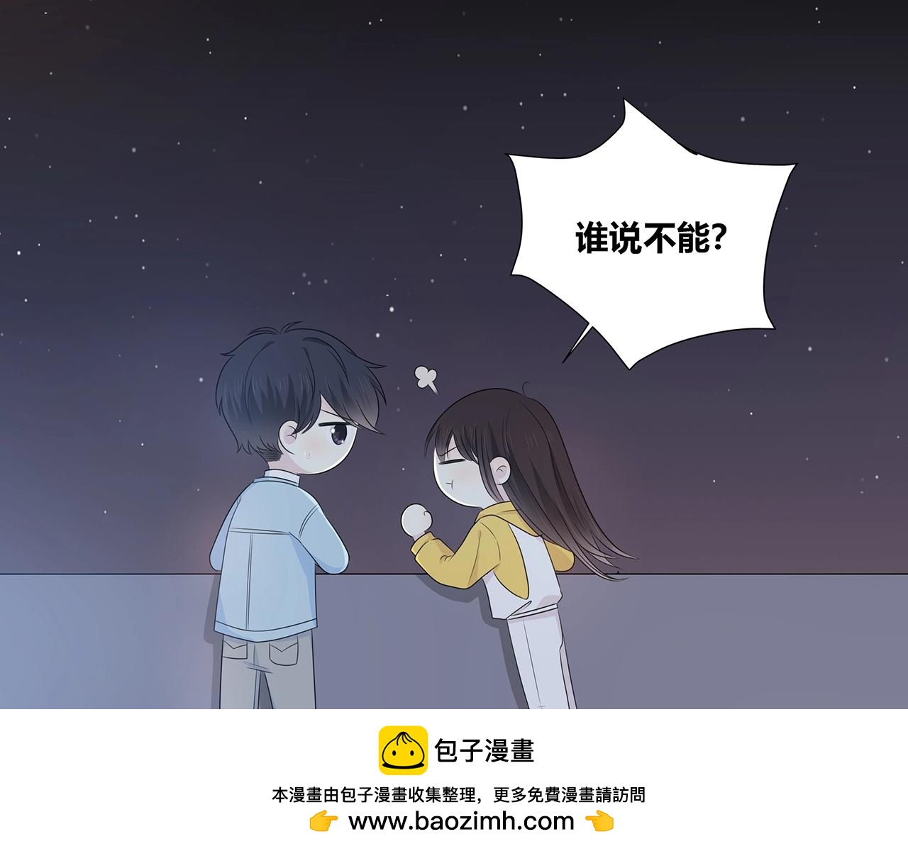 第120话 奖励？69