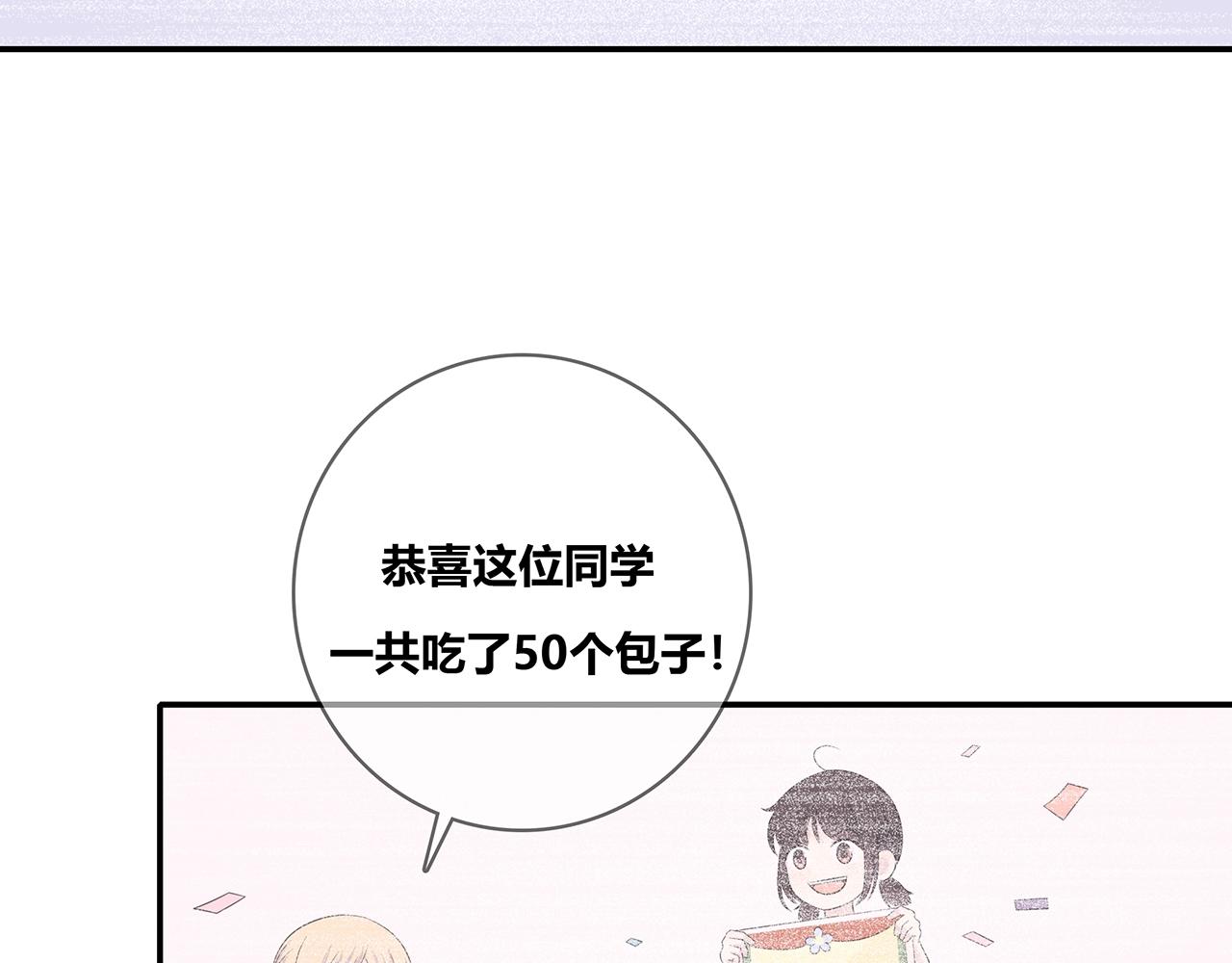 第120话 奖励？74