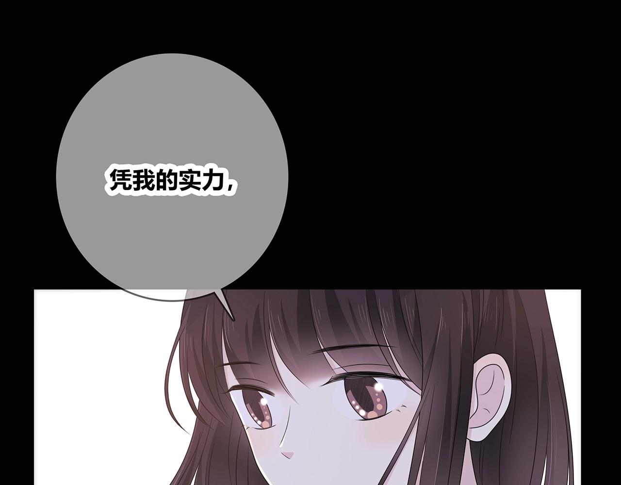 第120话 奖励？78