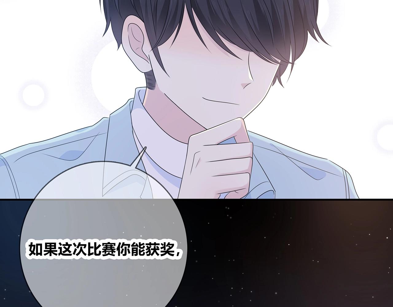 第120话 奖励？85