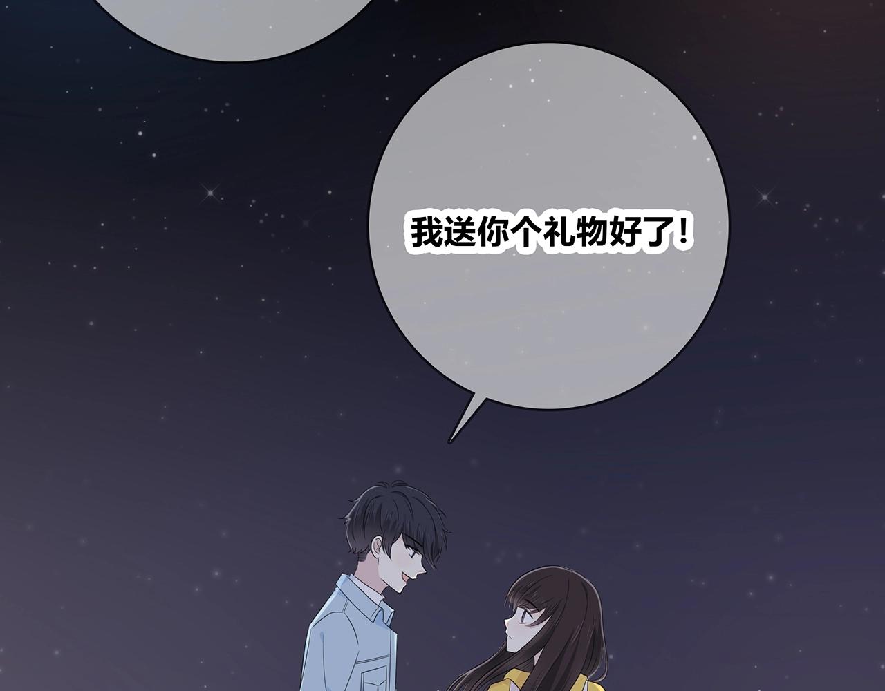 第120话 奖励？86