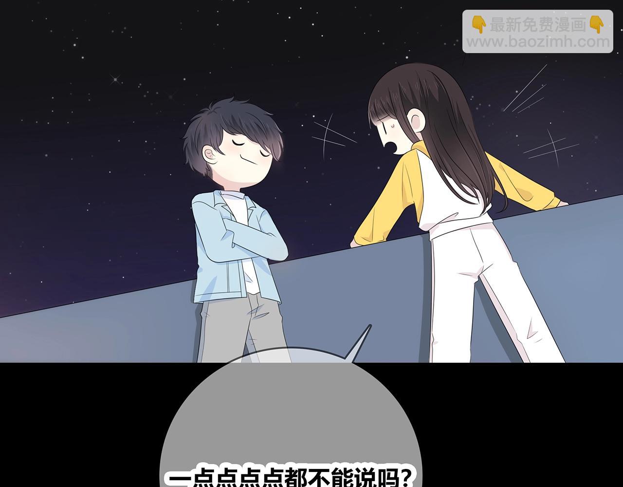 第120话 奖励？93