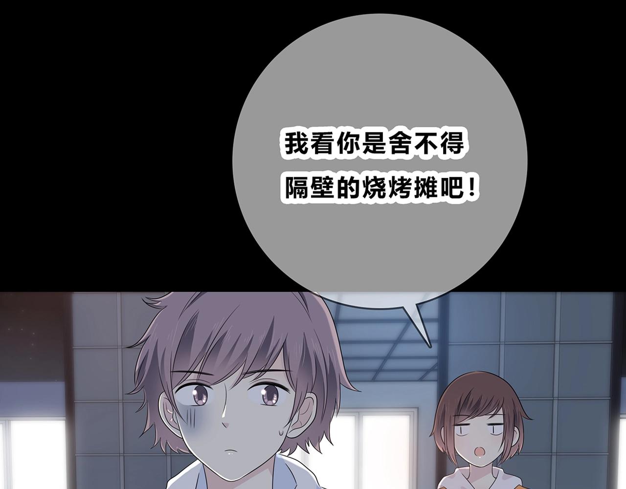 第120话 奖励？96