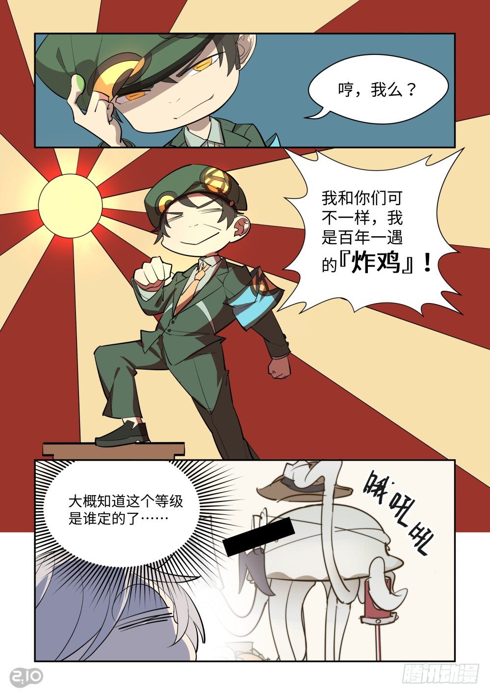 是温柔的小姐姐！10