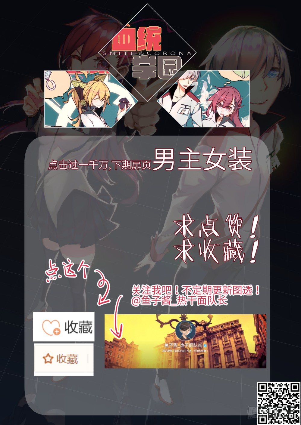 是温柔的小姐姐！12