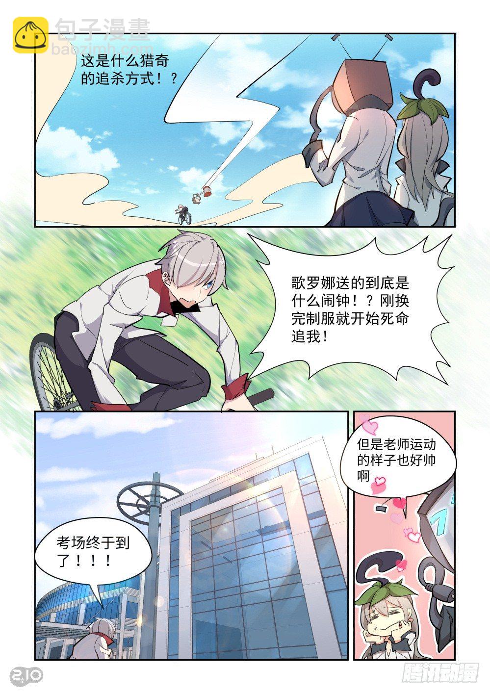 是温柔的小姐姐！2