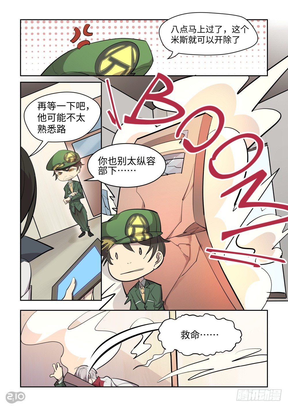 是温柔的小姐姐！3
