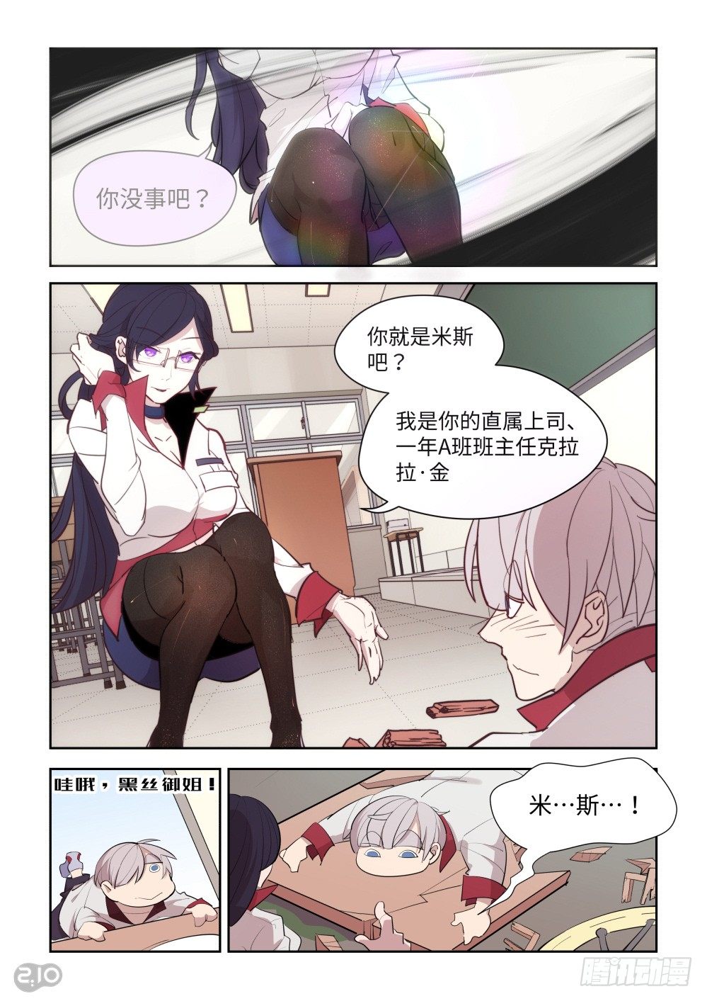 是温柔的小姐姐！5