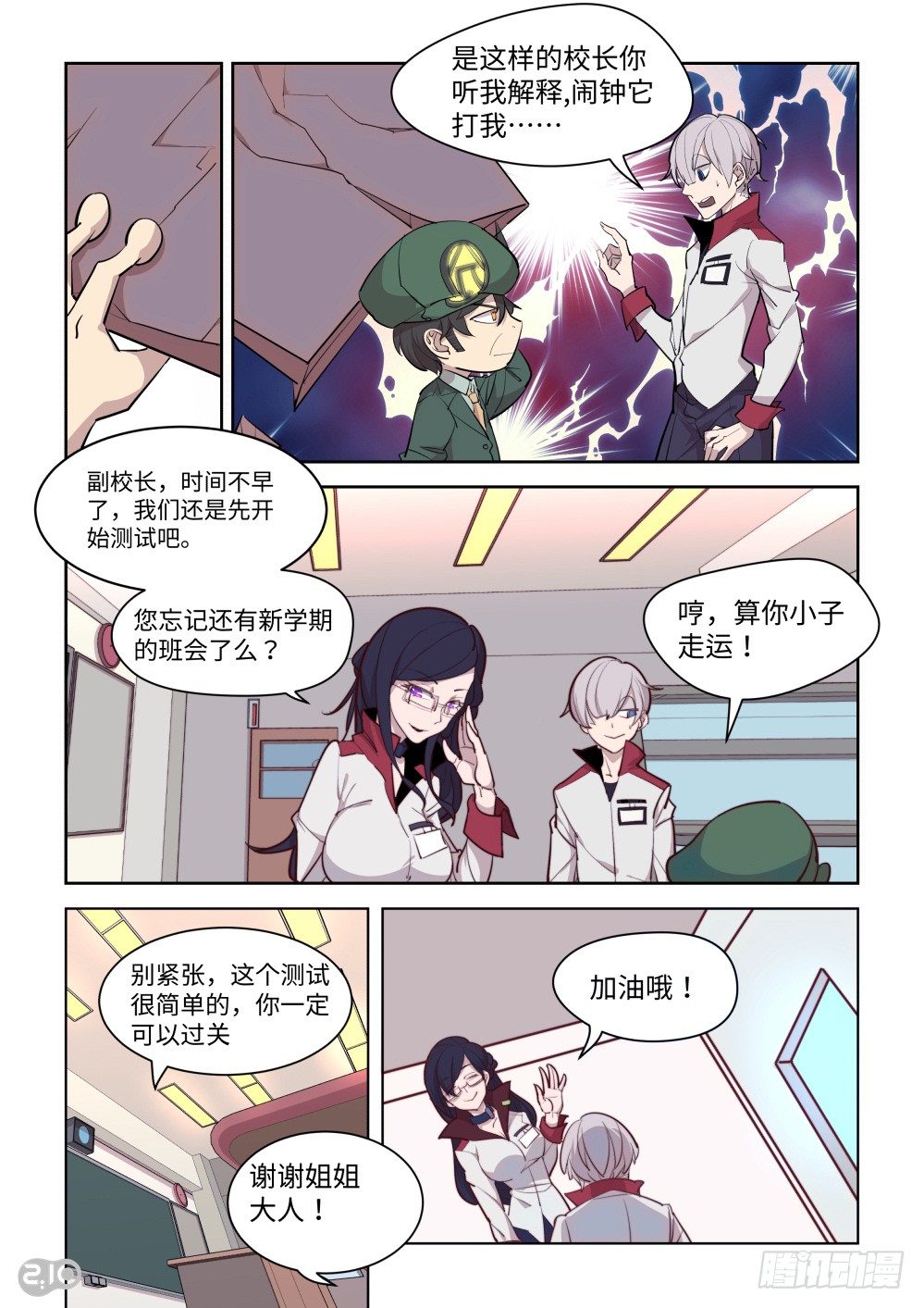 是温柔的小姐姐！6