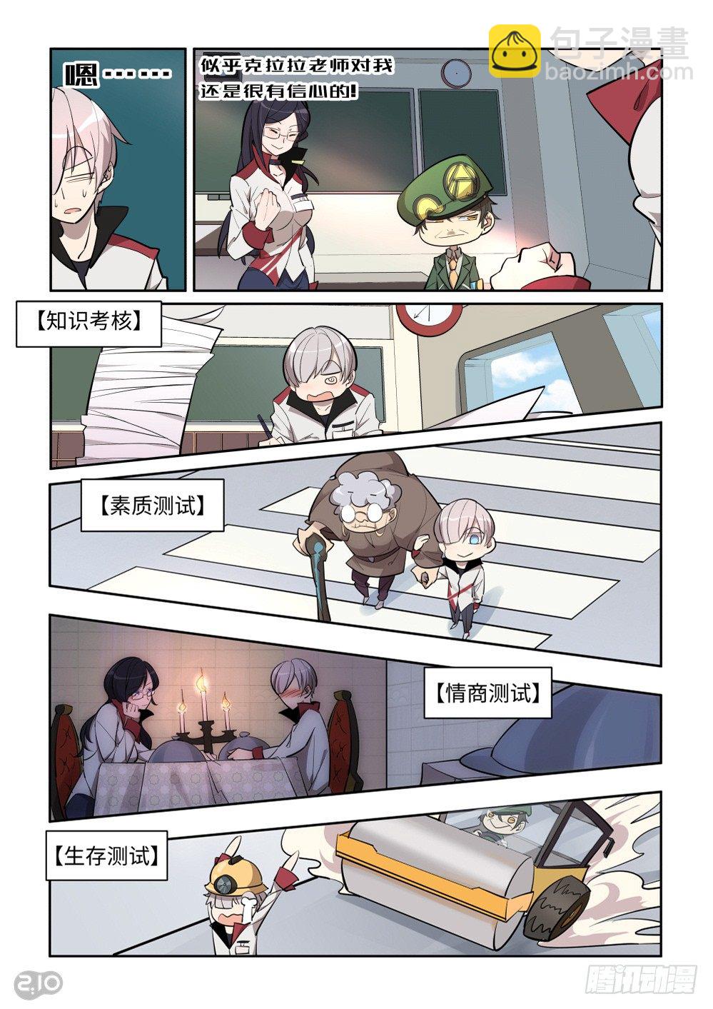 是温柔的小姐姐！8