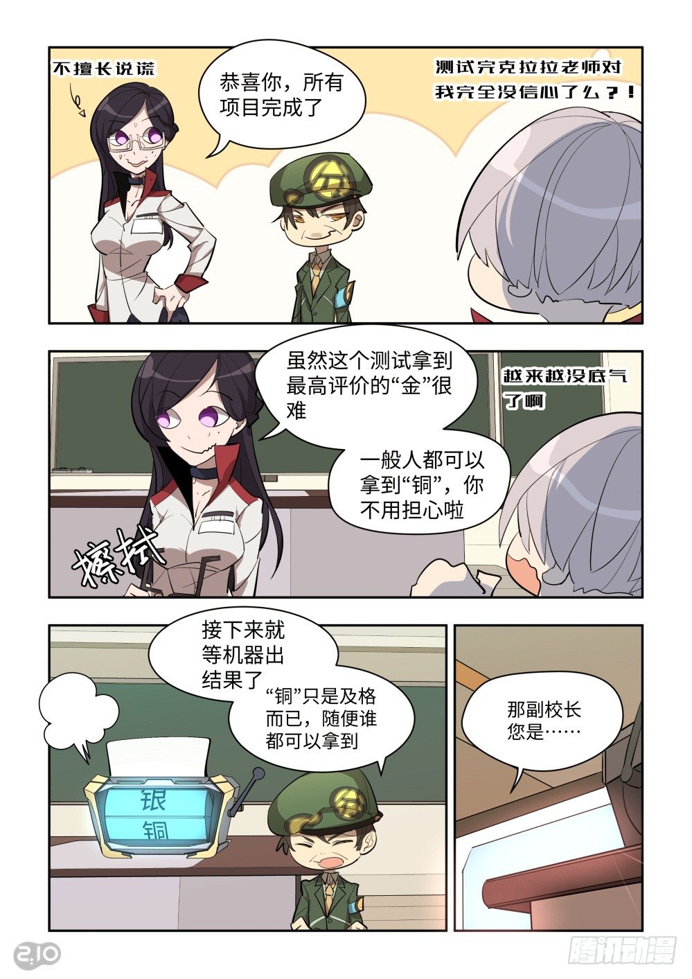 是温柔的小姐姐！9