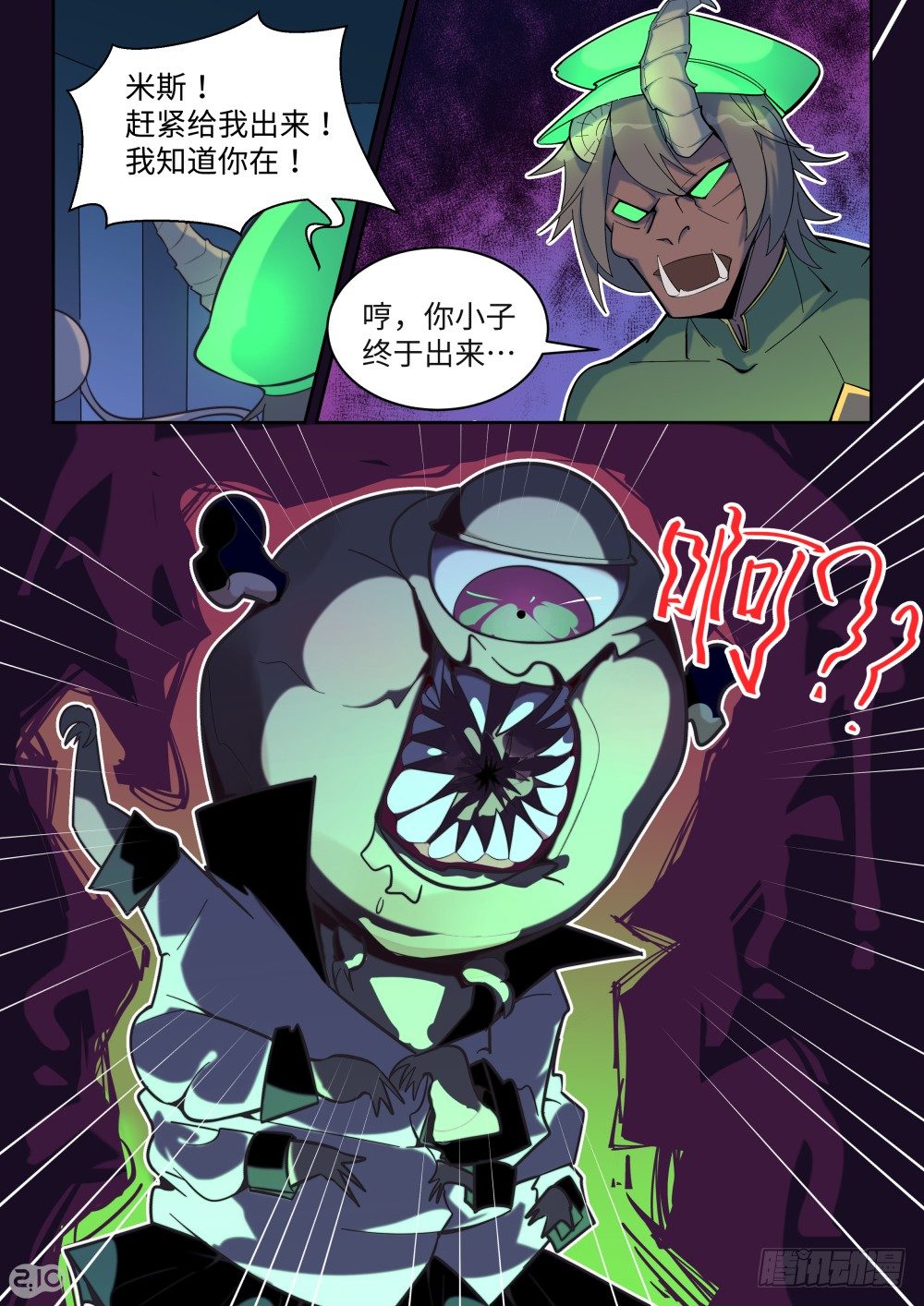 30话：未遂6