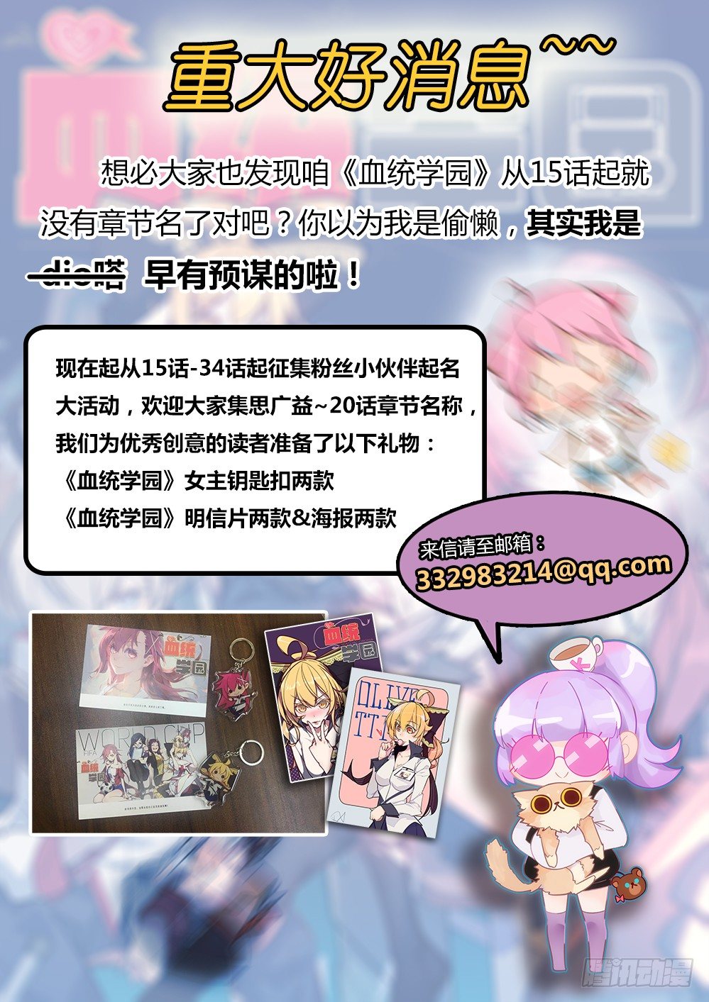 34话：相似8