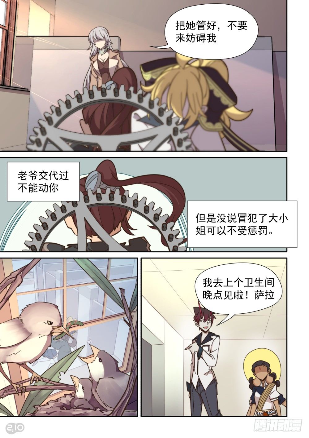 58话0