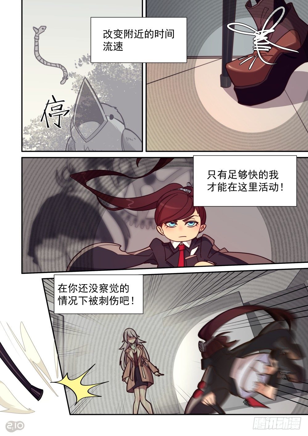 58话1