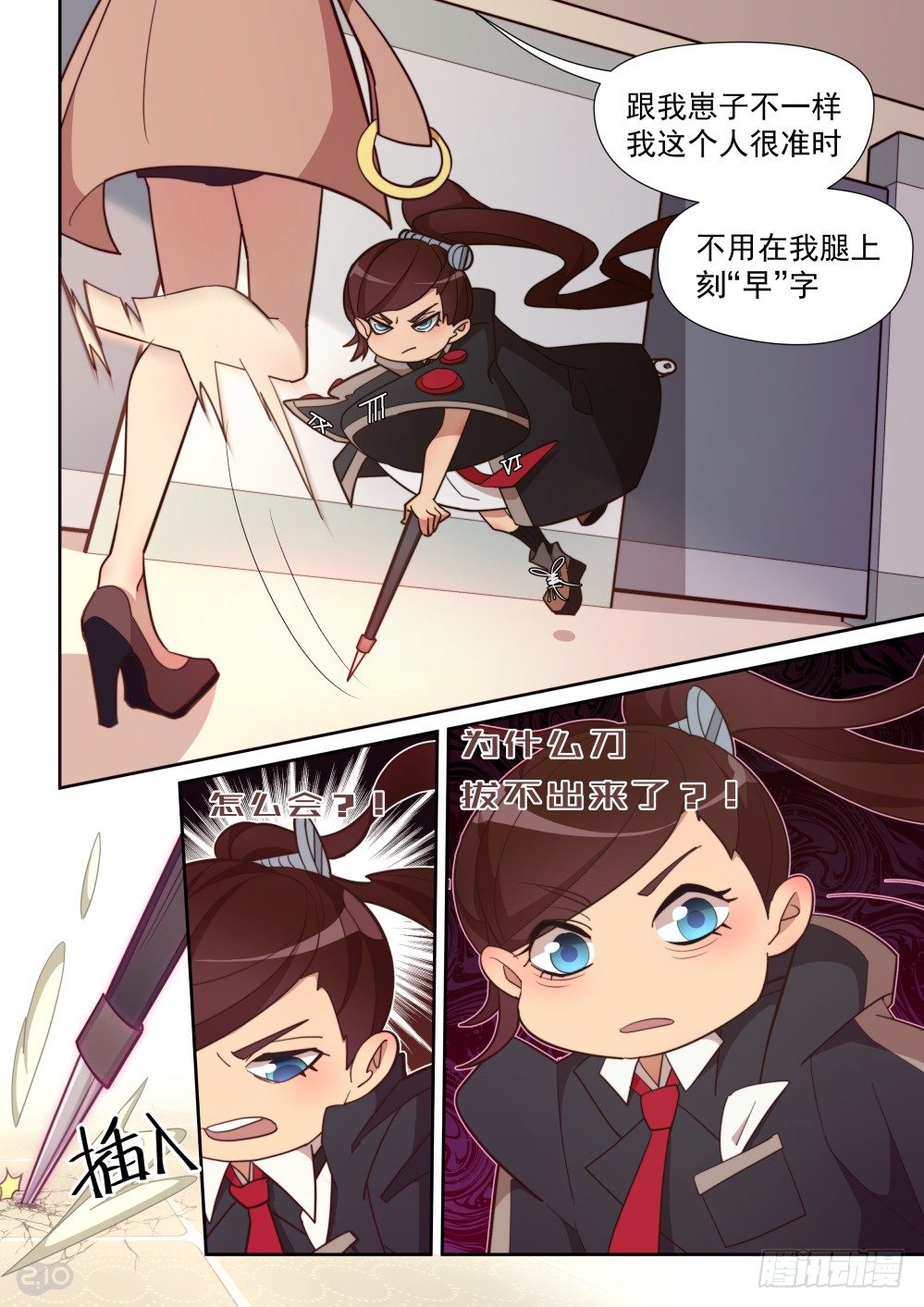 58话3