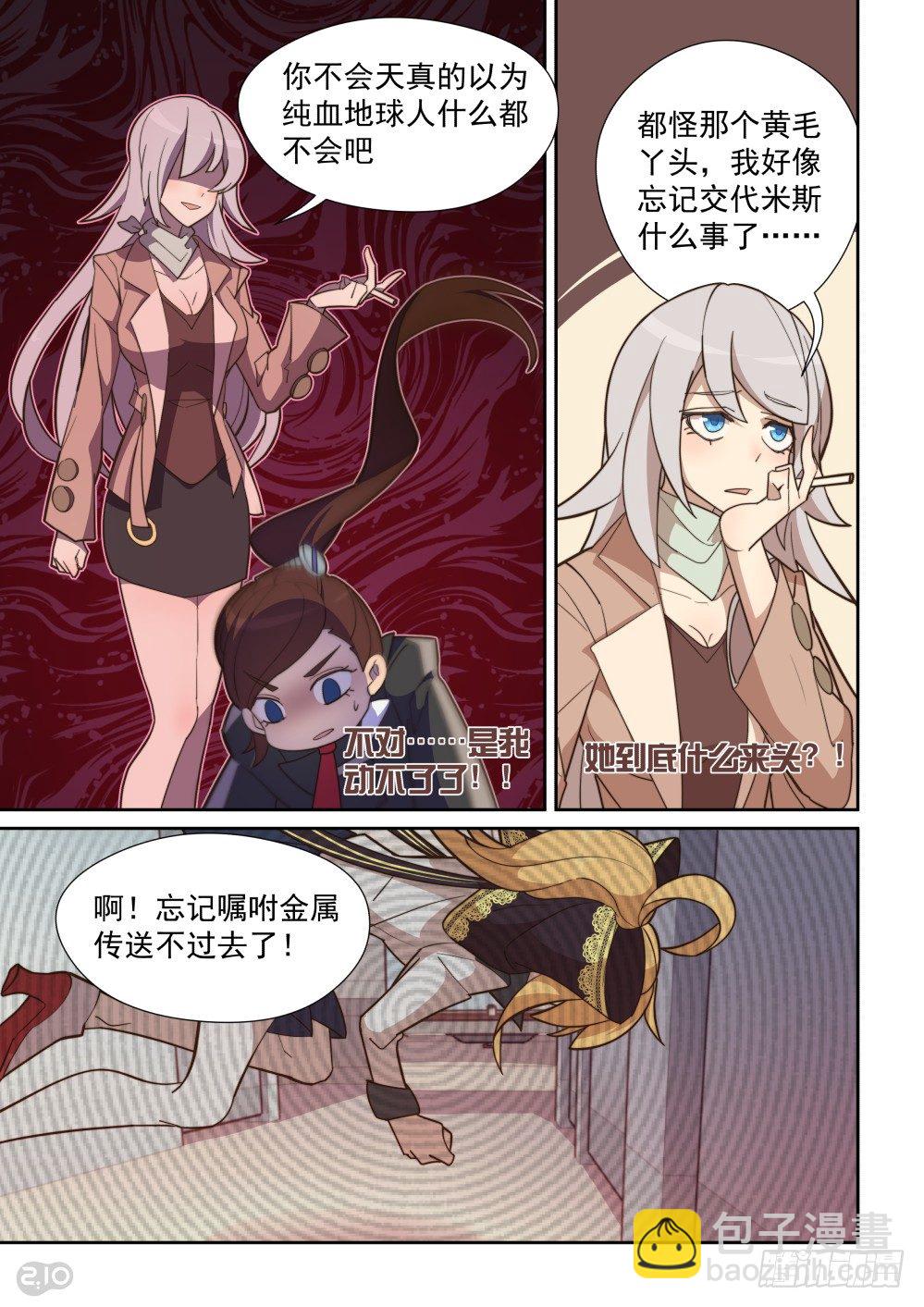 58话4