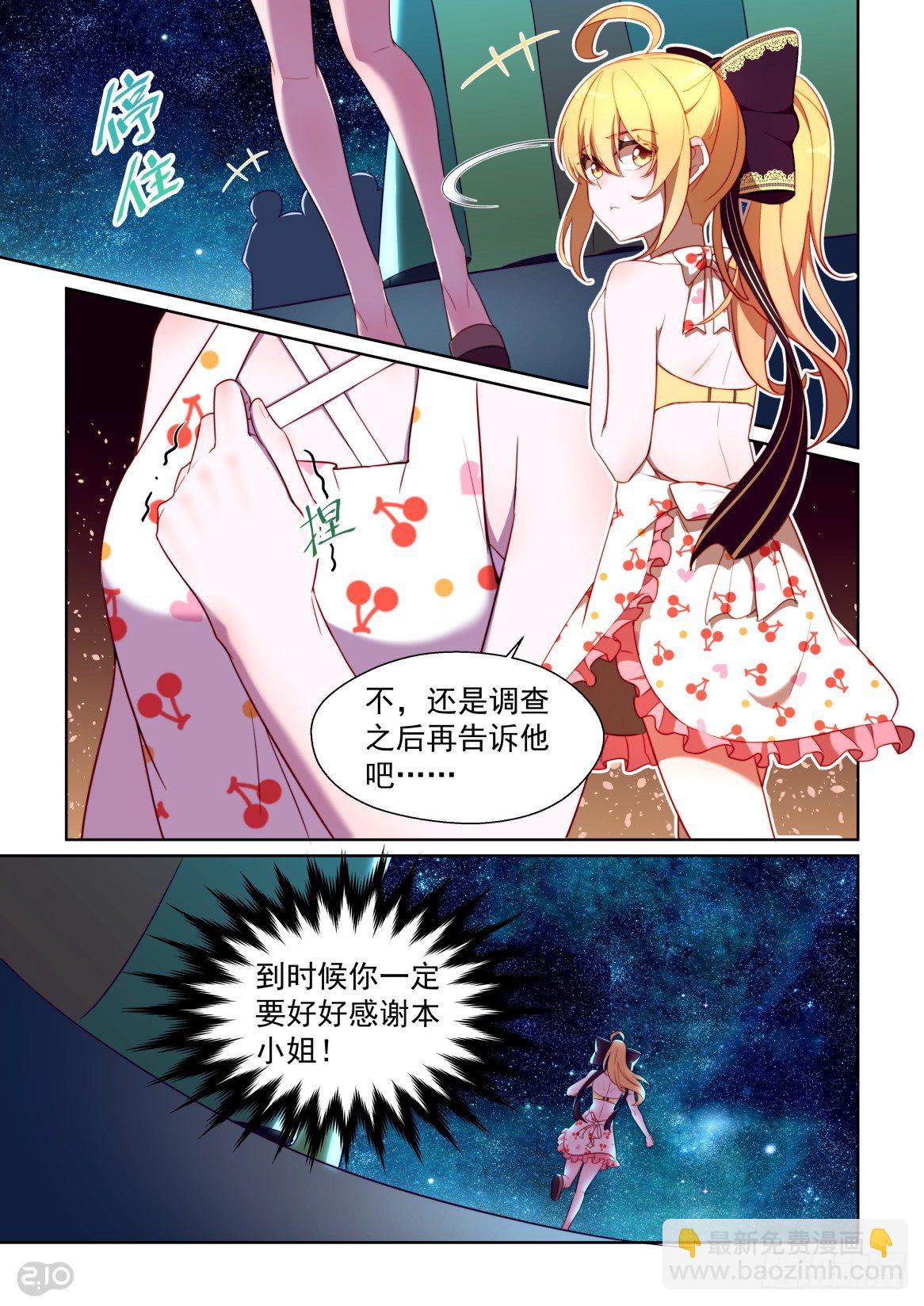 141话：人生的米字路口3