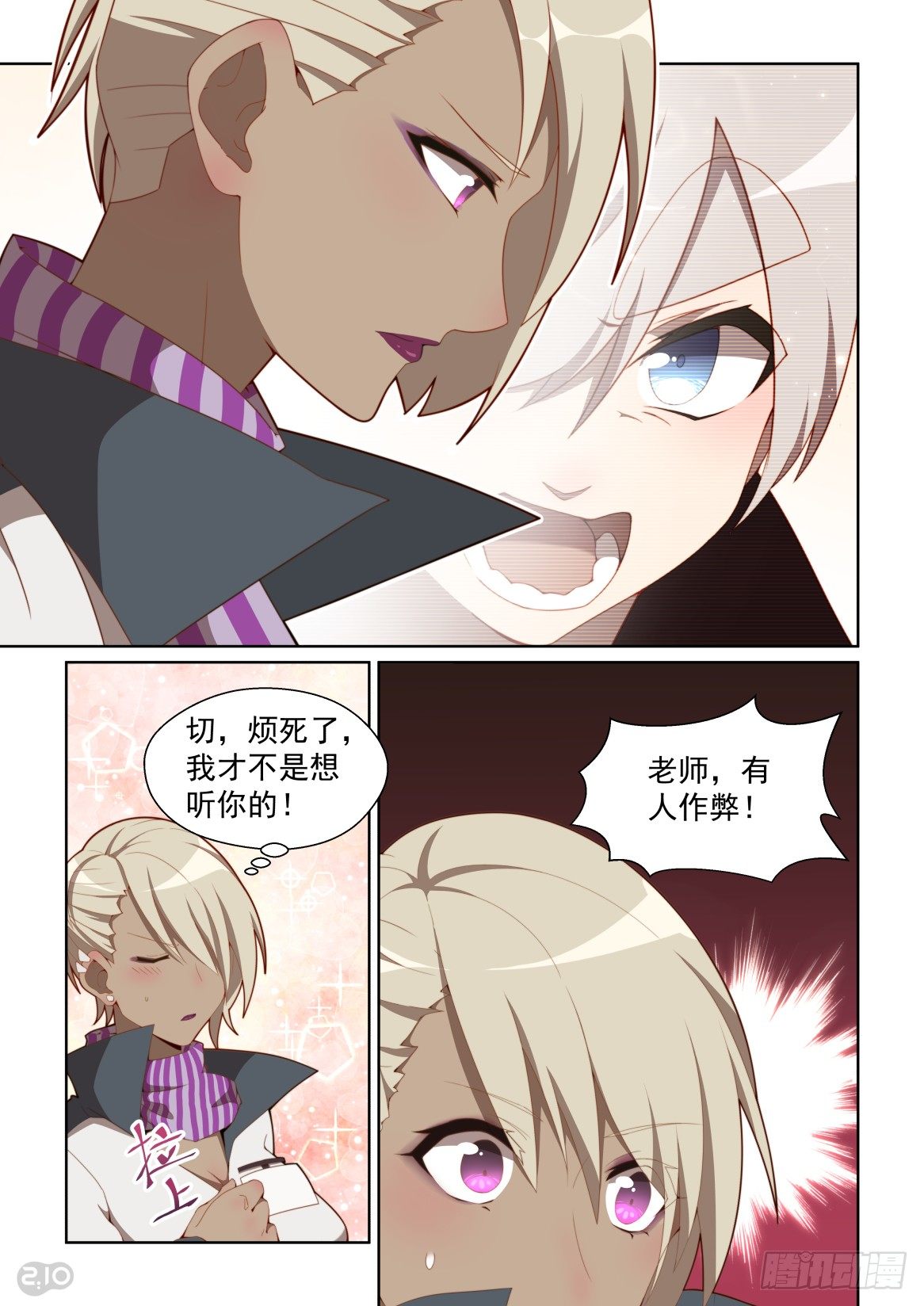 156话：原则能吃么9