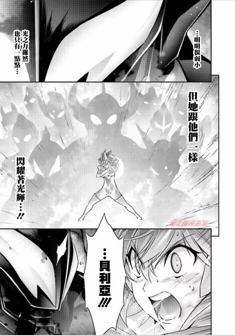 第3.5话19