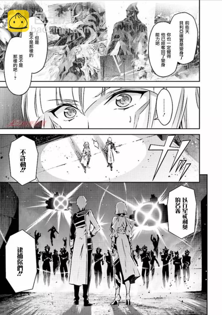 第3.5话3