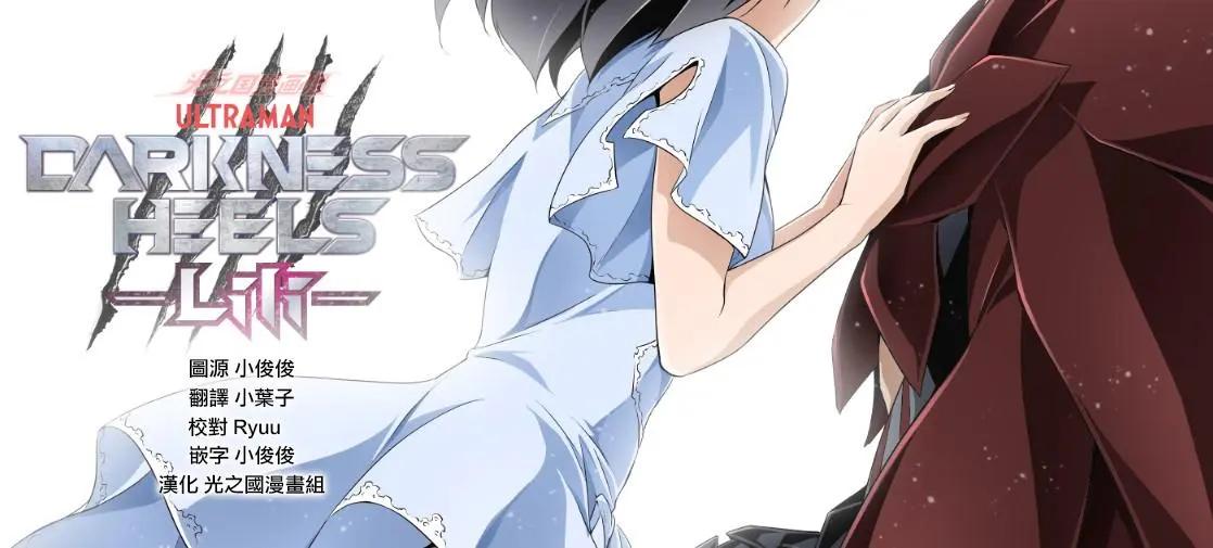 第5.3话0