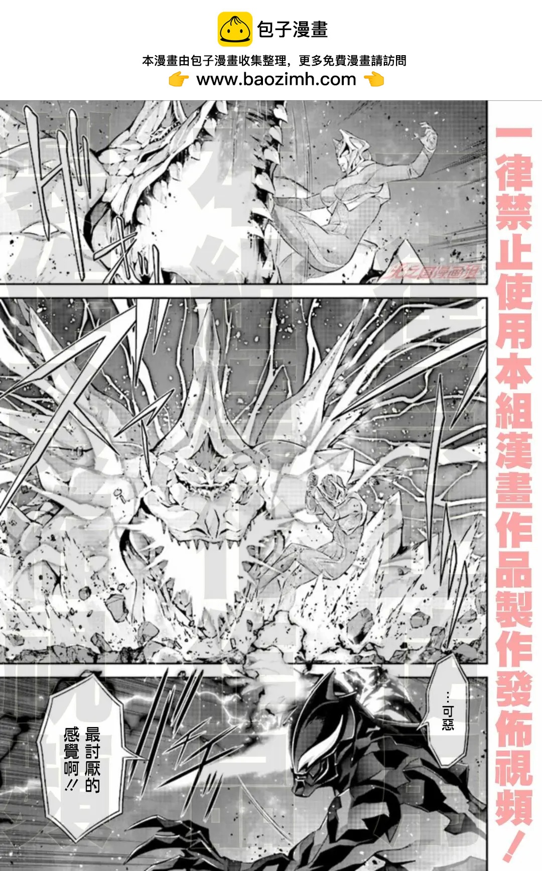 第5.3话1
