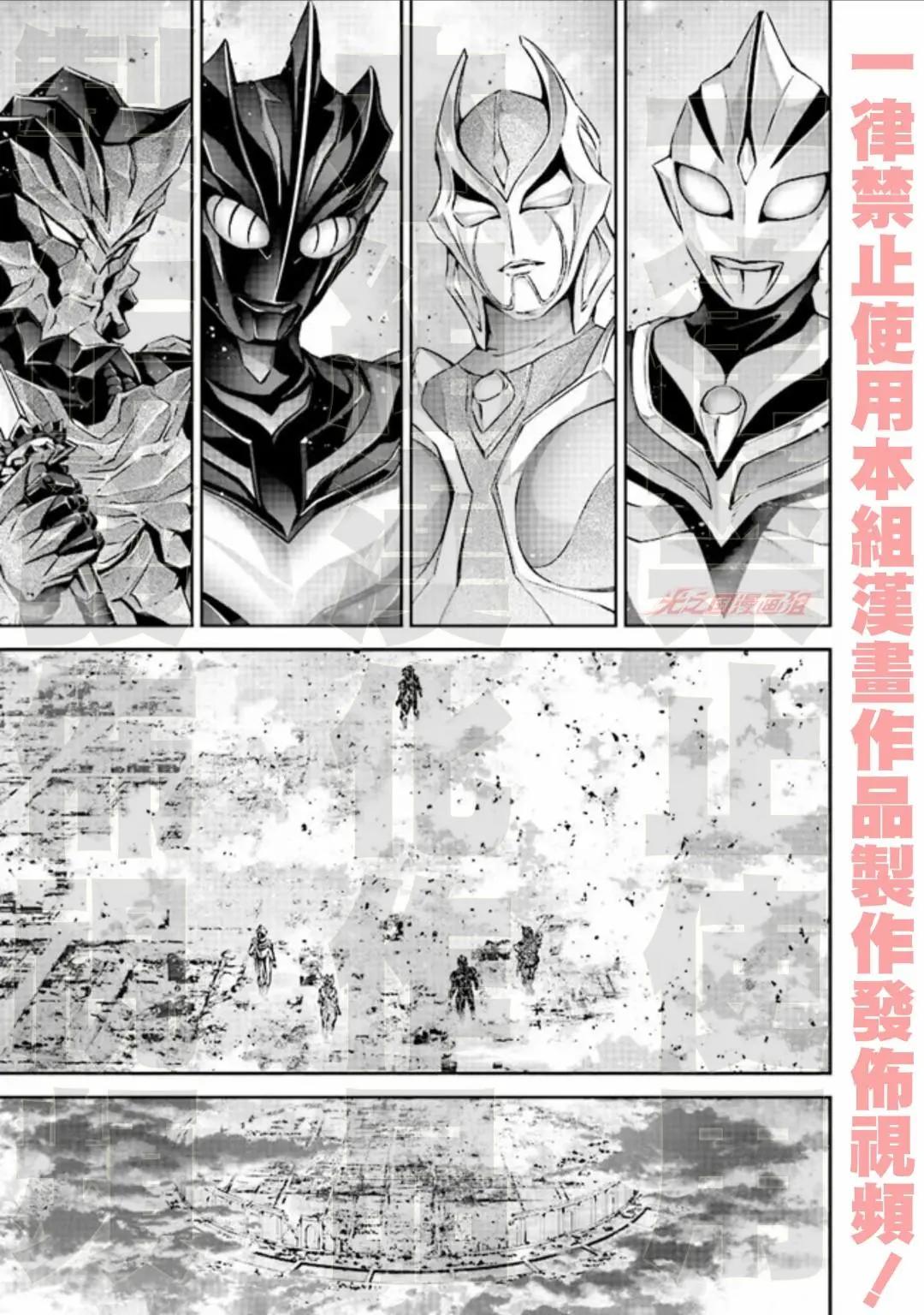 第5.3话10