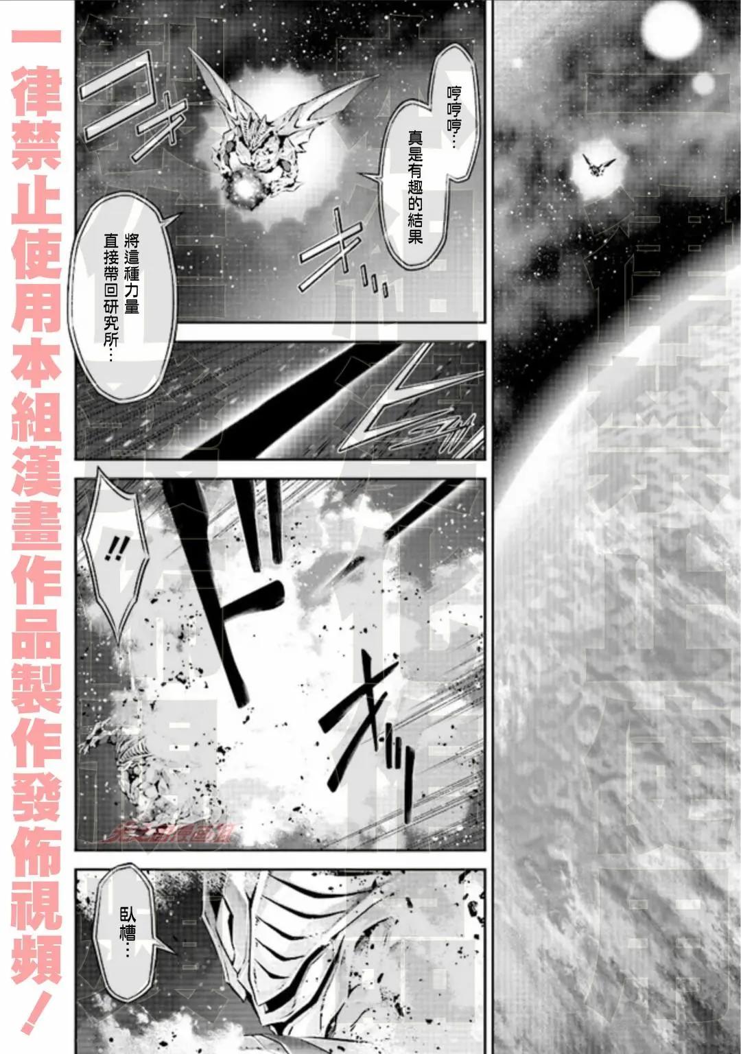 第5.3话11