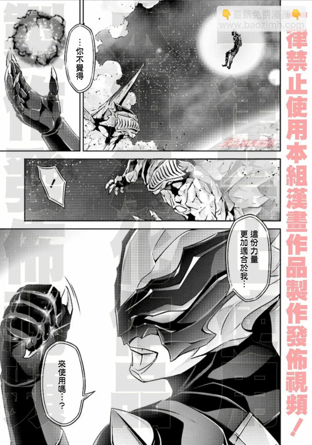 第5.3话12