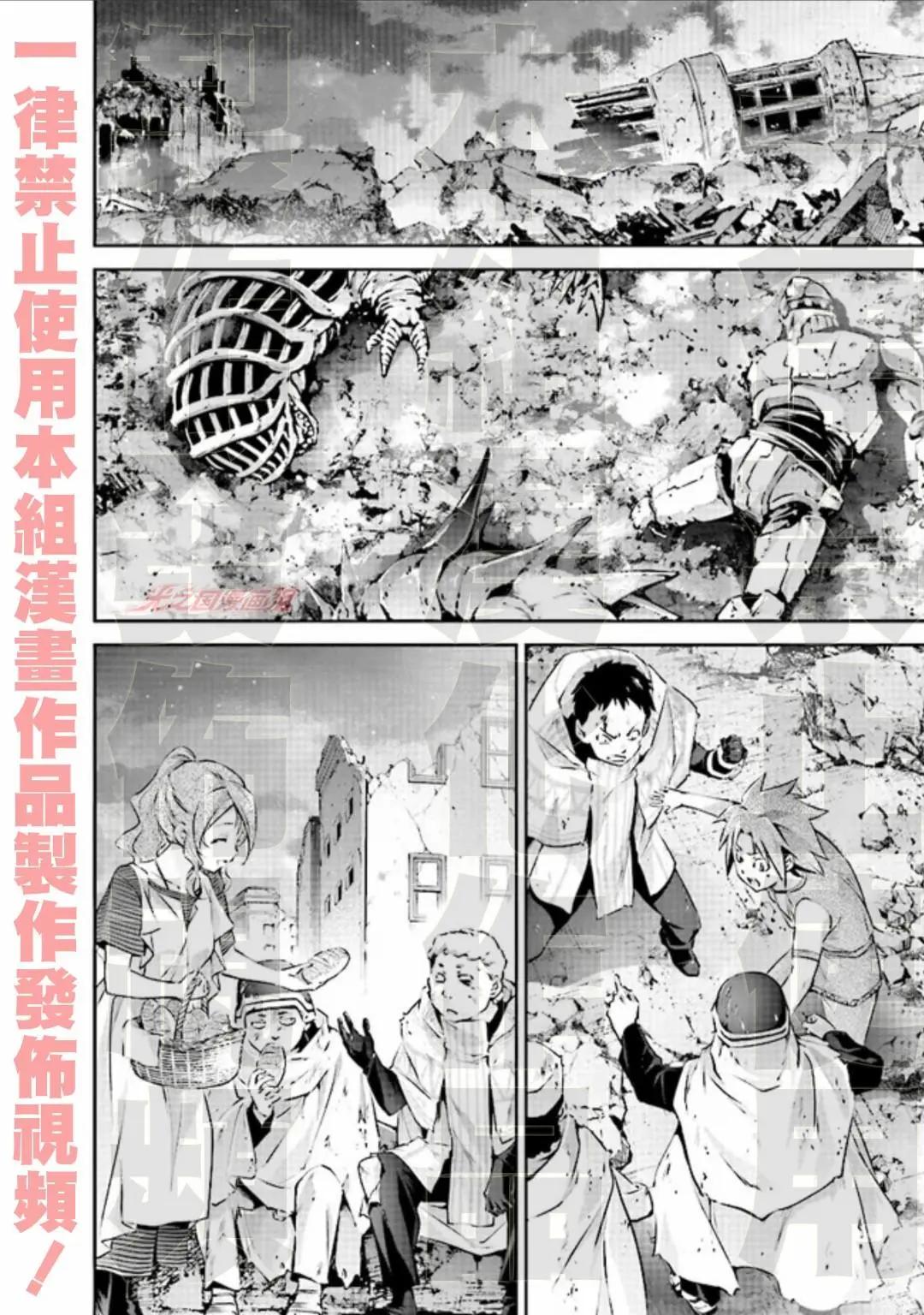 第5.3话13