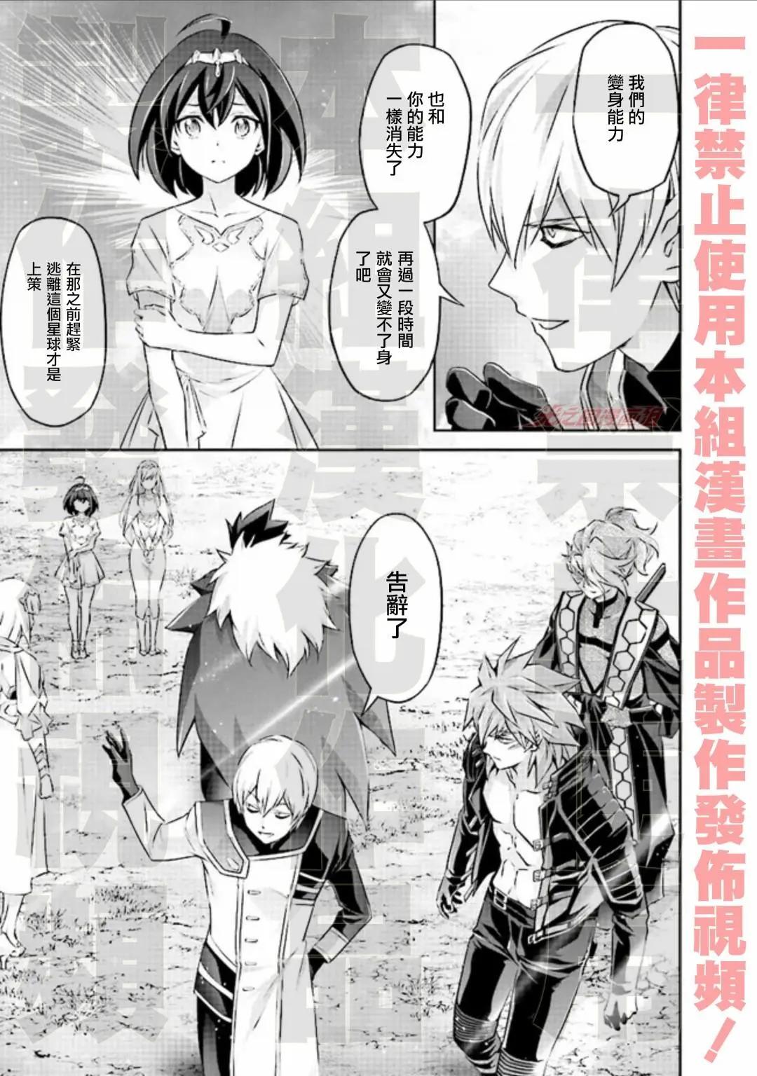 第5.3话16