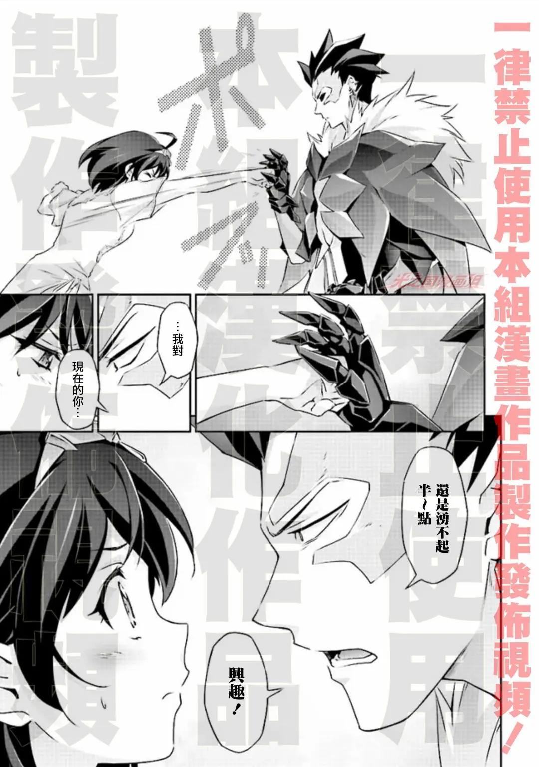 第5.3话18