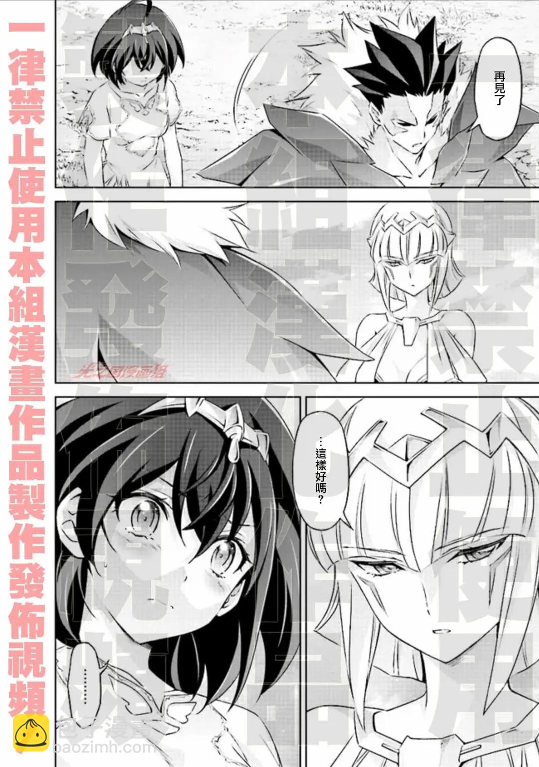 第5.3话19
