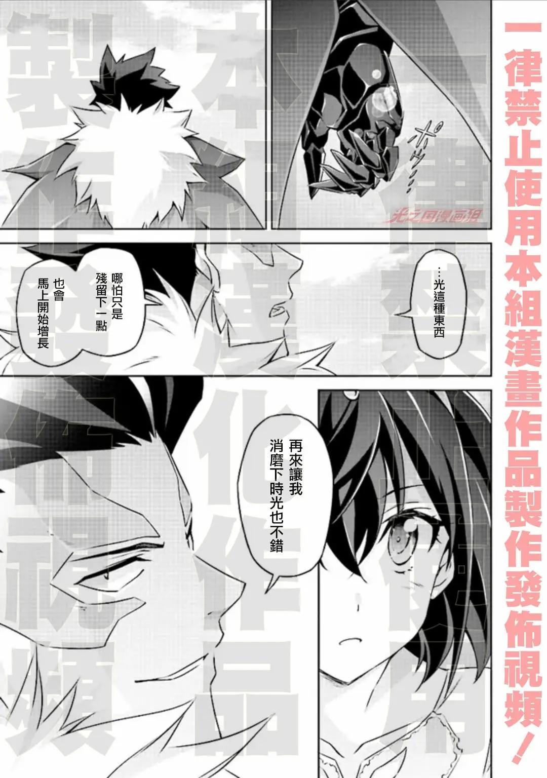 第5.3话20