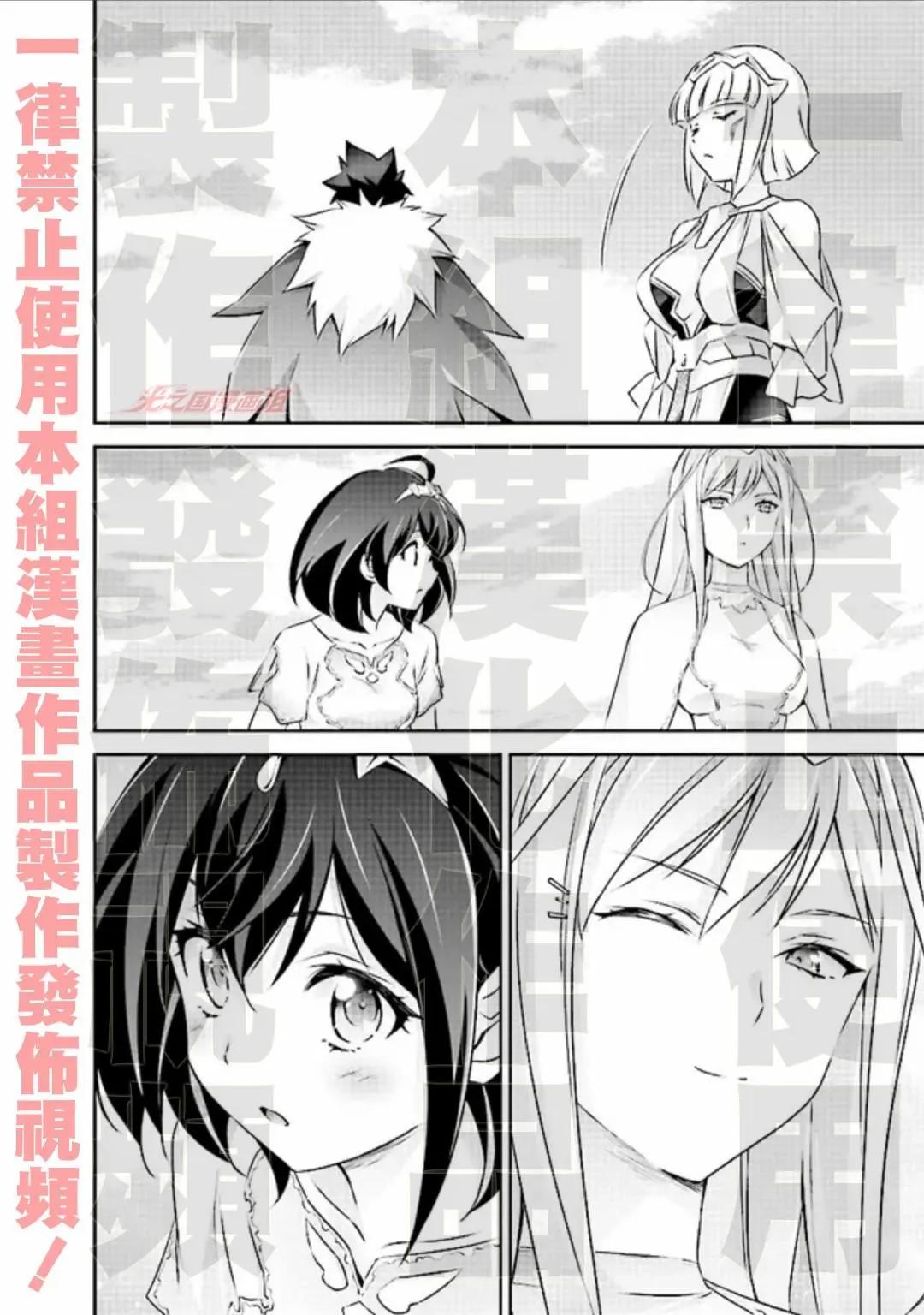 第5.3话21