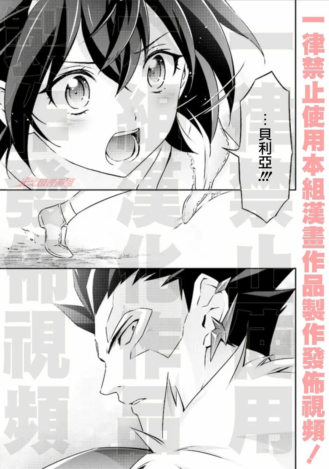 第5.3话22
