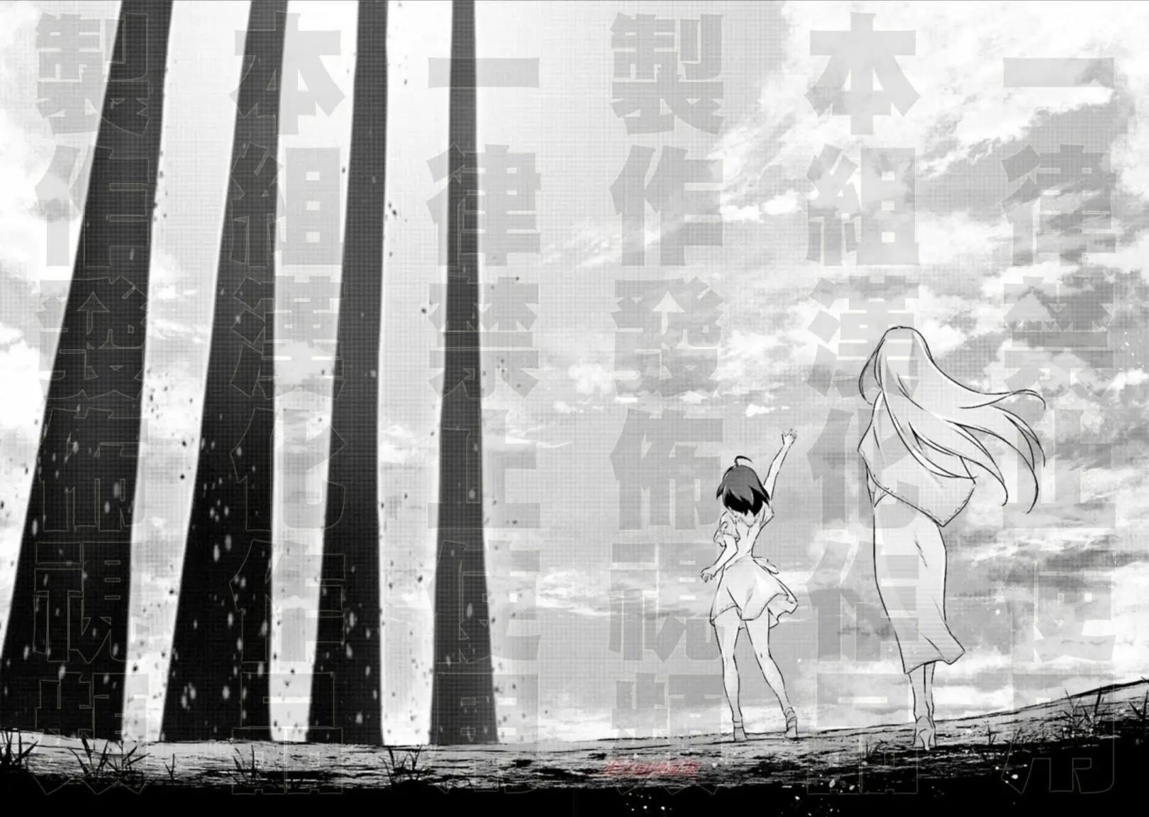 第5.3话24