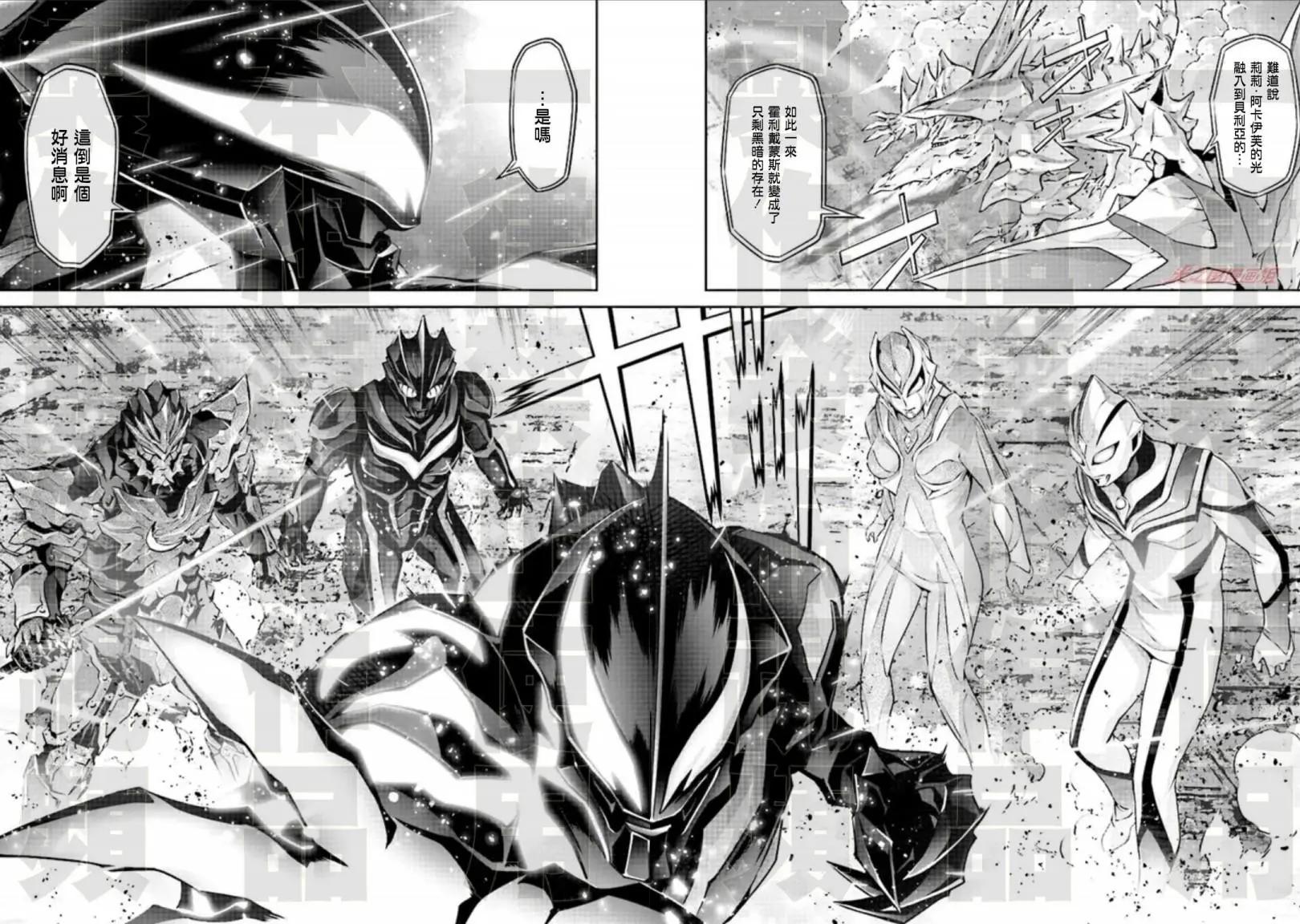 第5.3话3