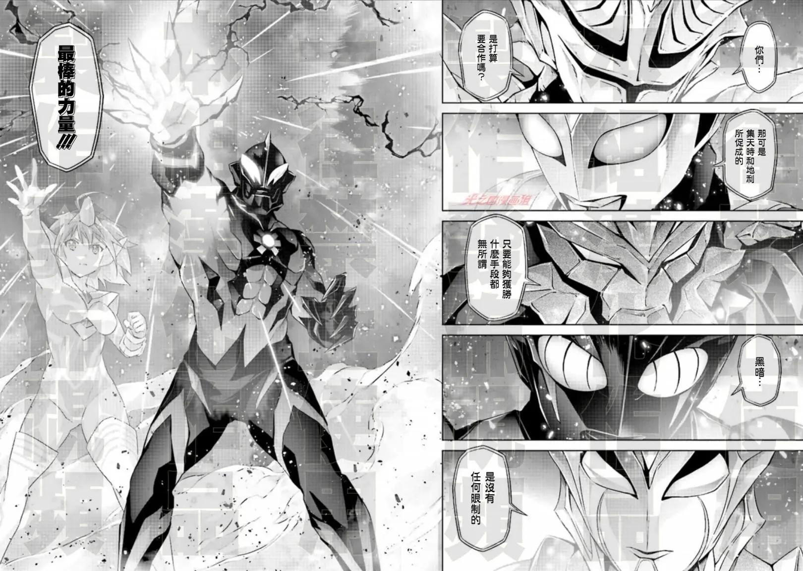 第5.3话4