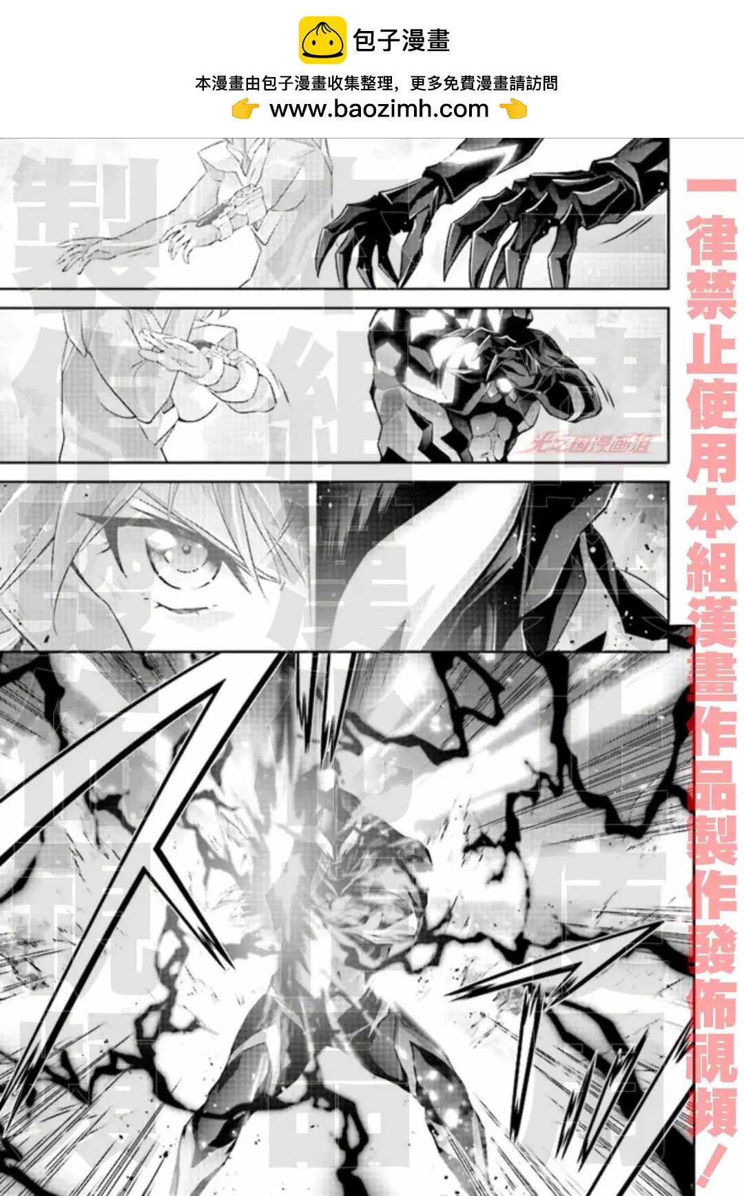 第5.3话6
