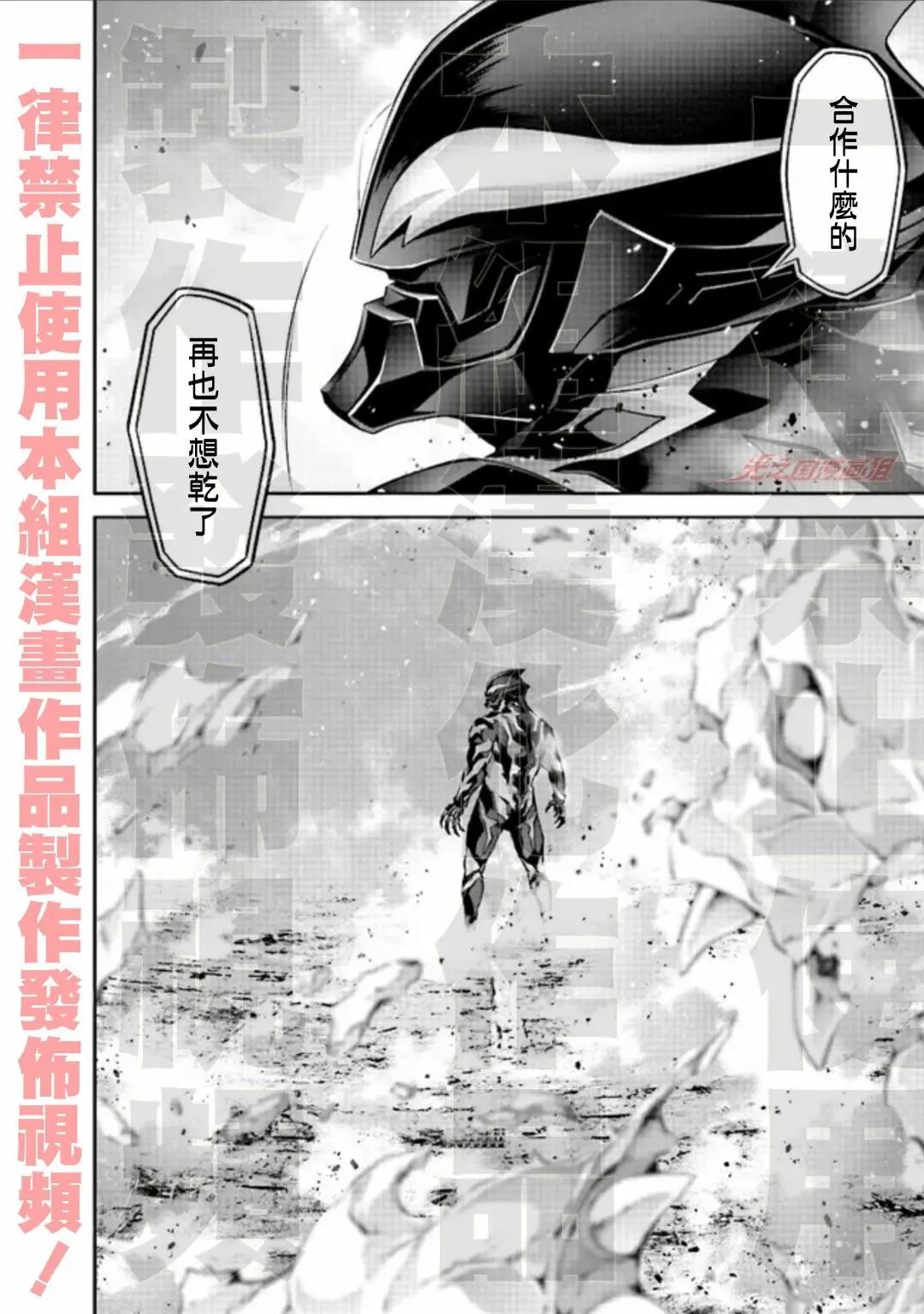 第5.3话9