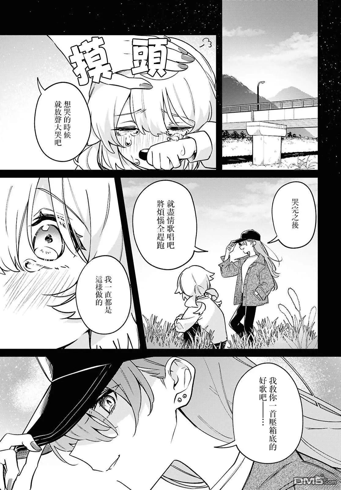 第8话0