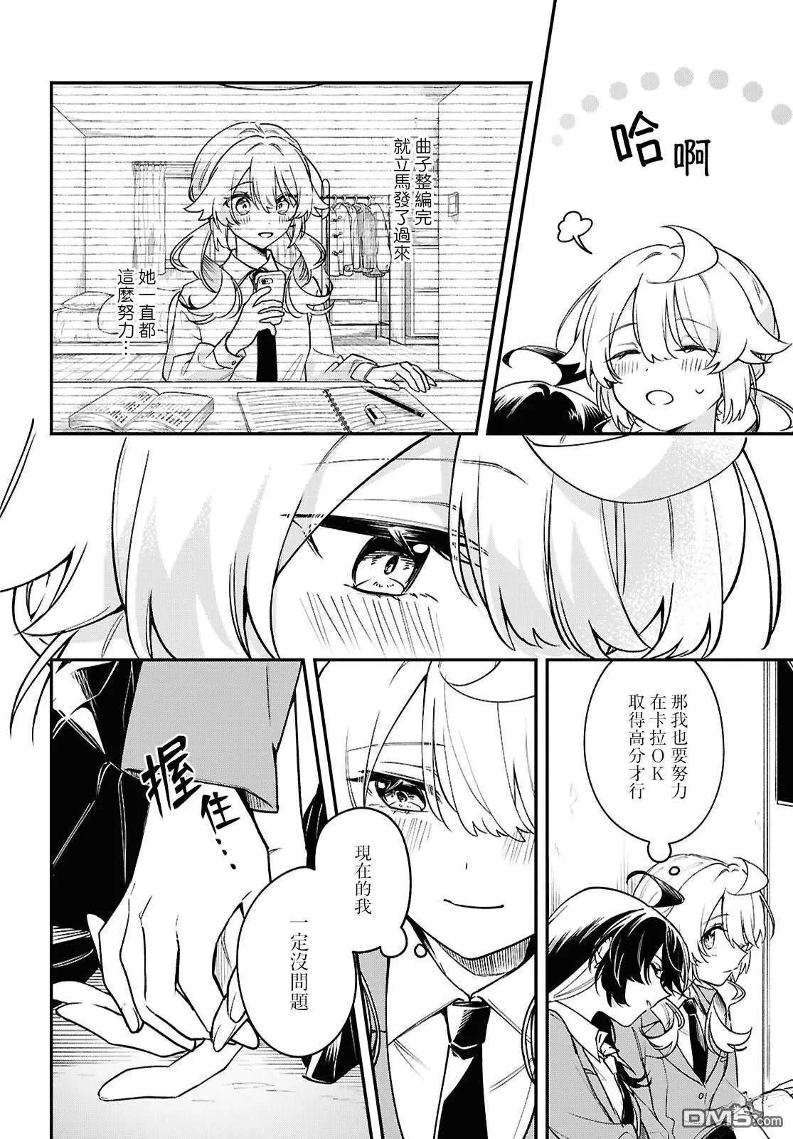 第8话11