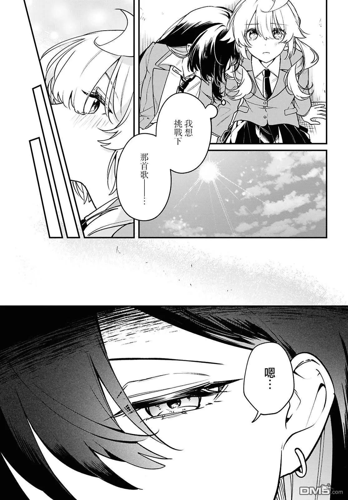 第8话12